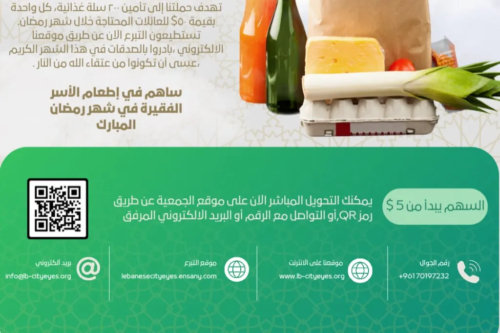 كبد رطبة
